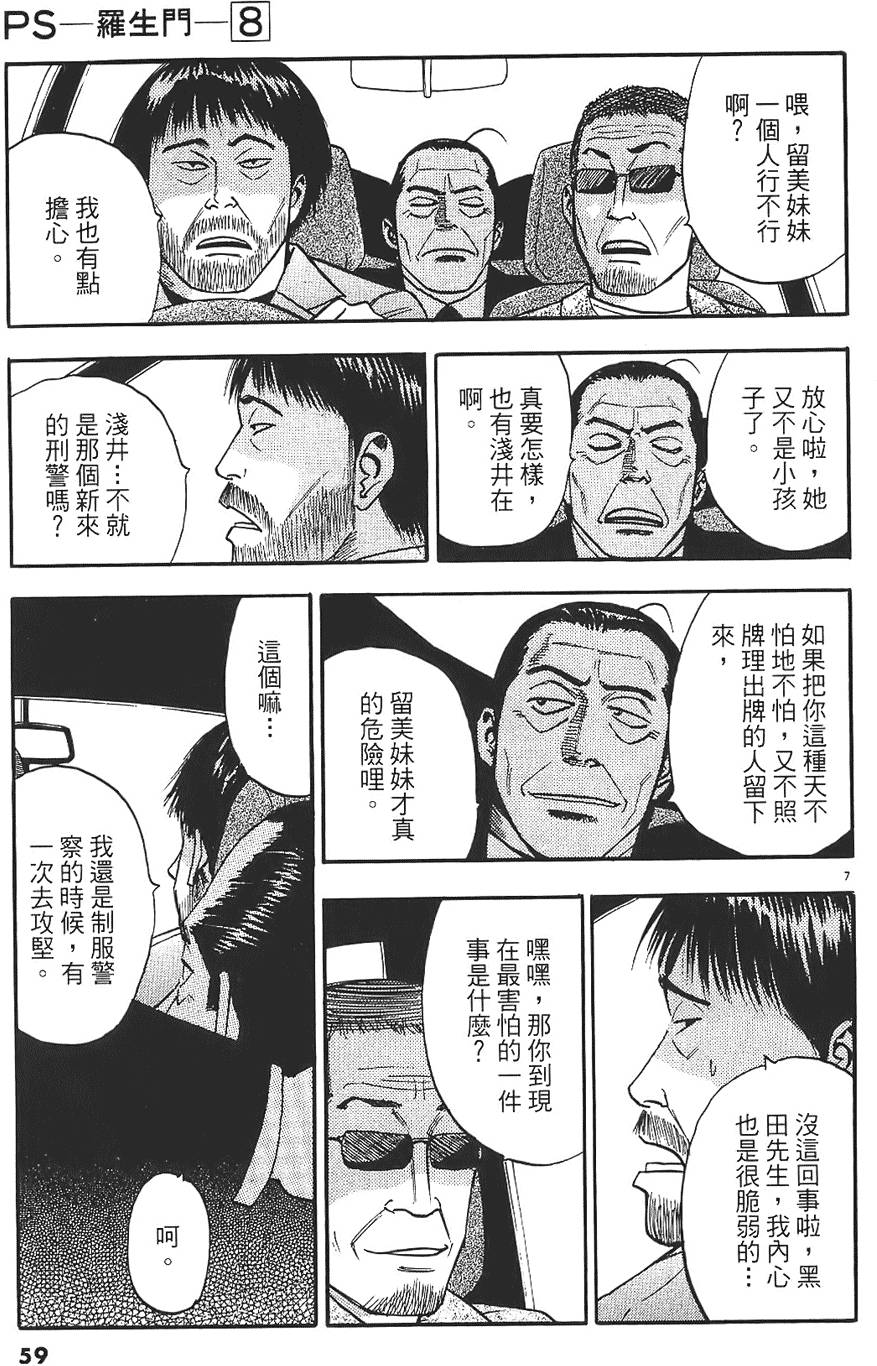 第56页