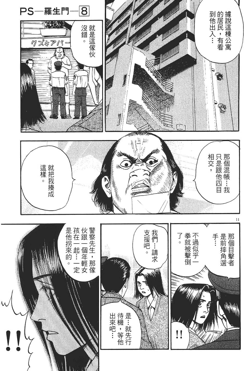 第60页