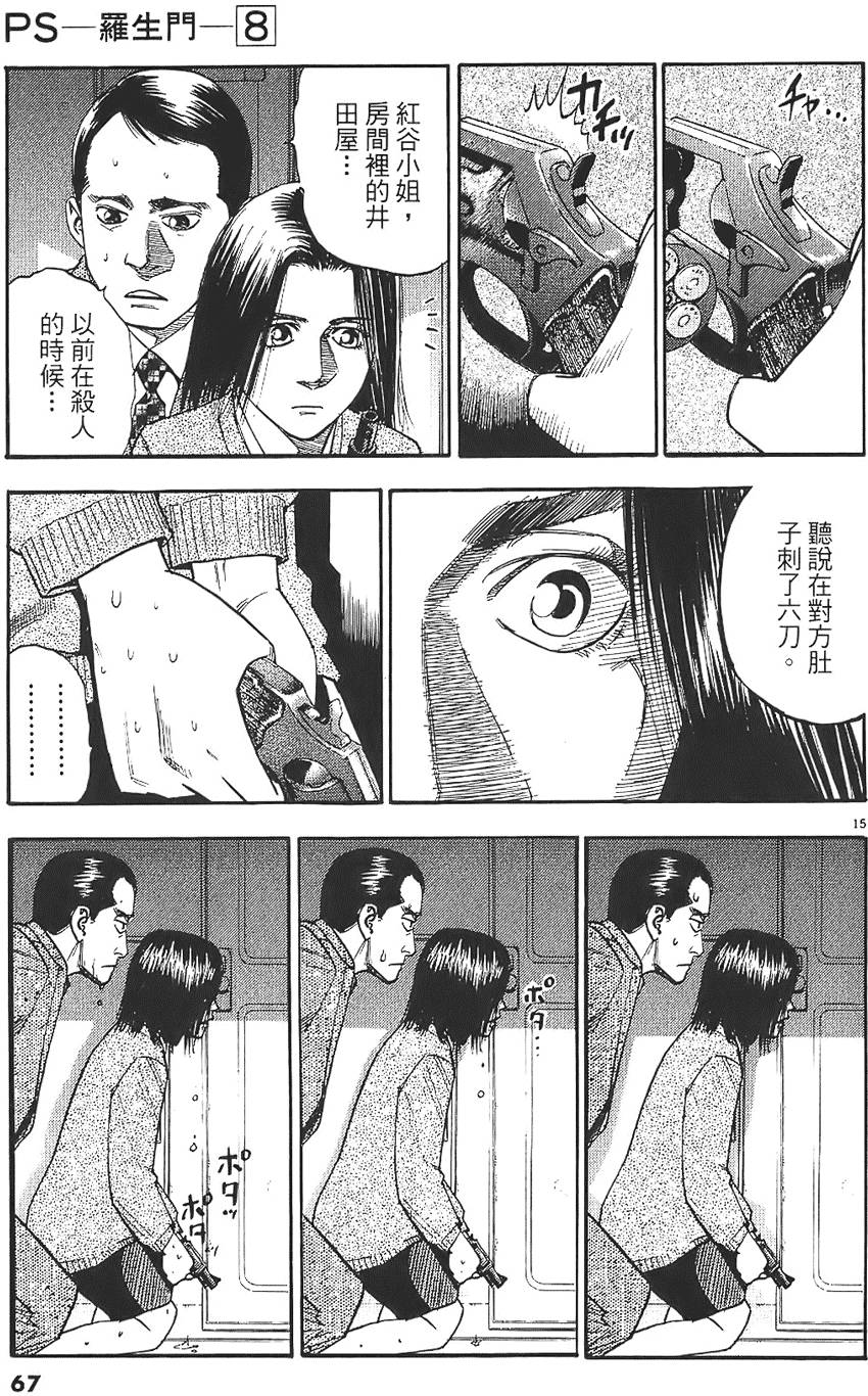 第64页