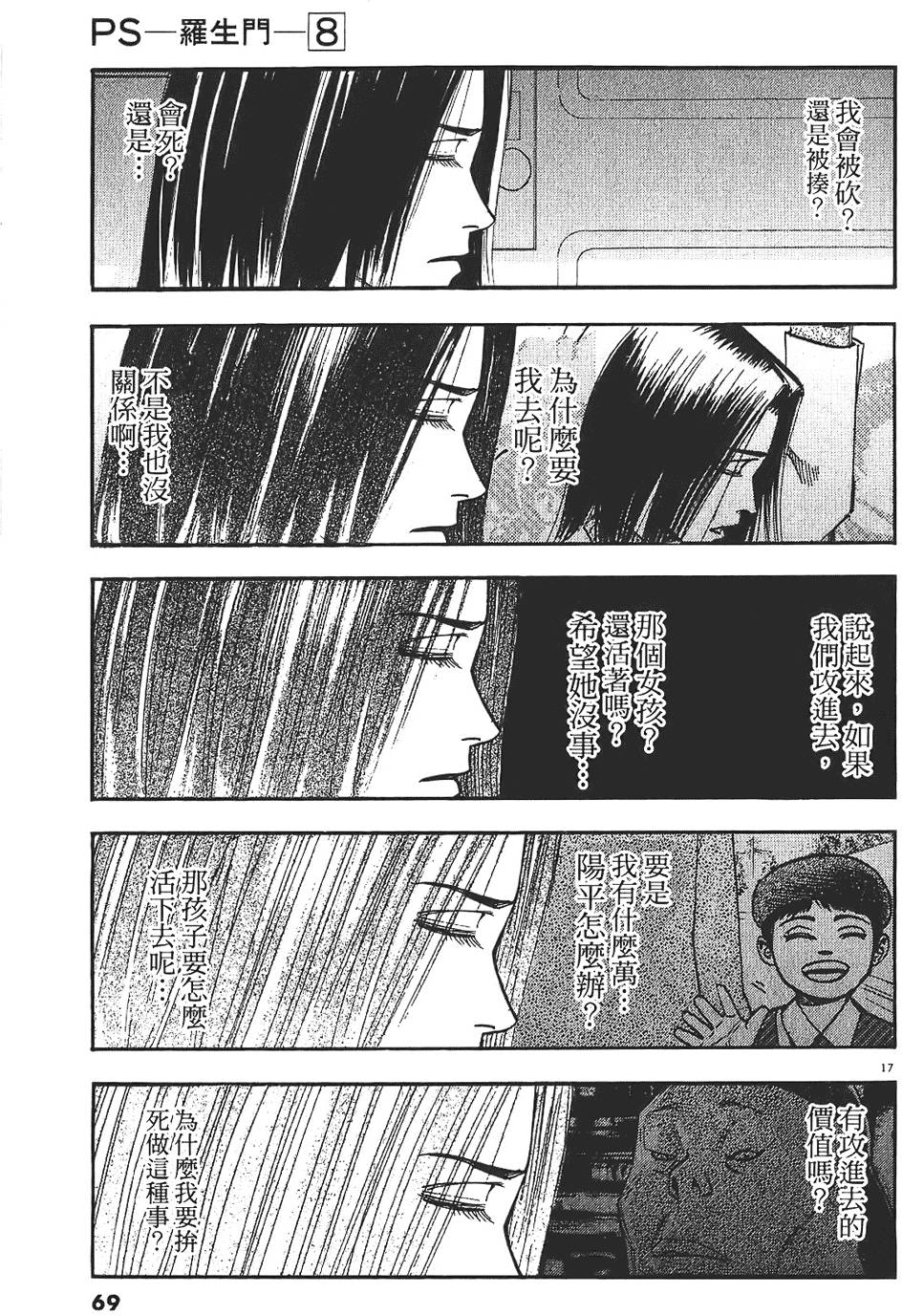 第66页