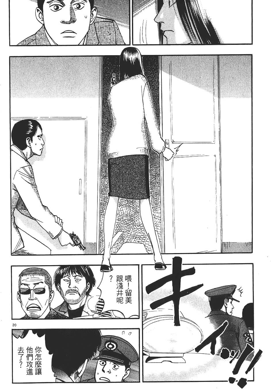 第69页
