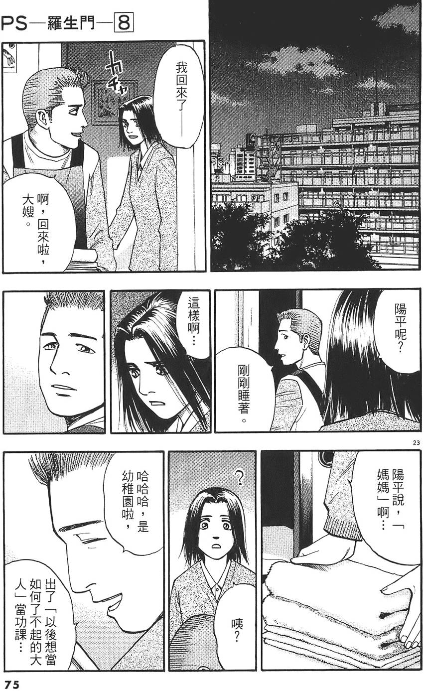 第72页