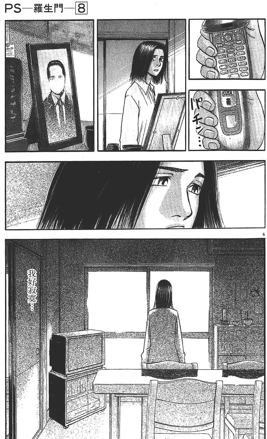 第80页