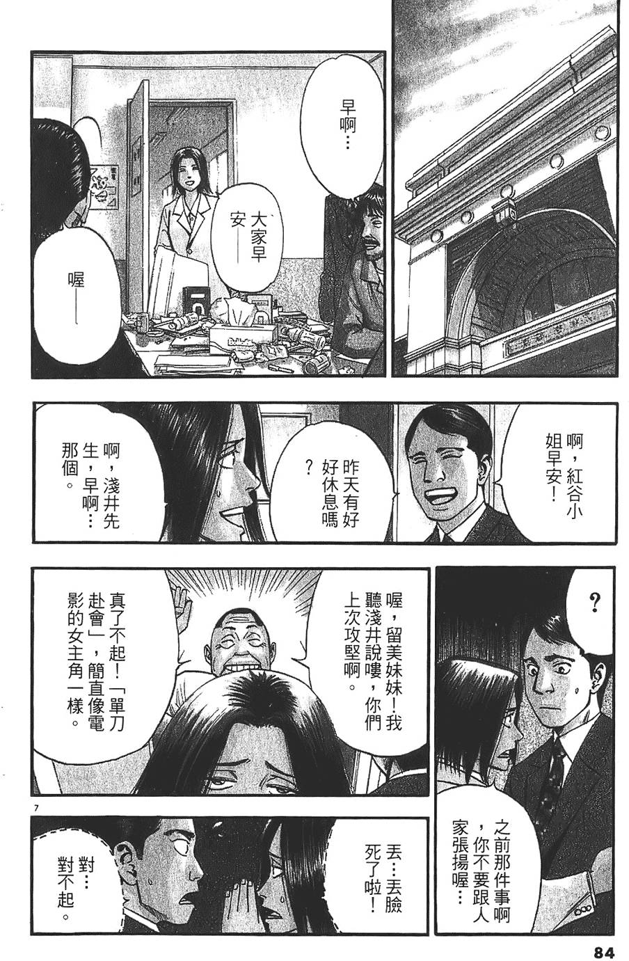 第81页