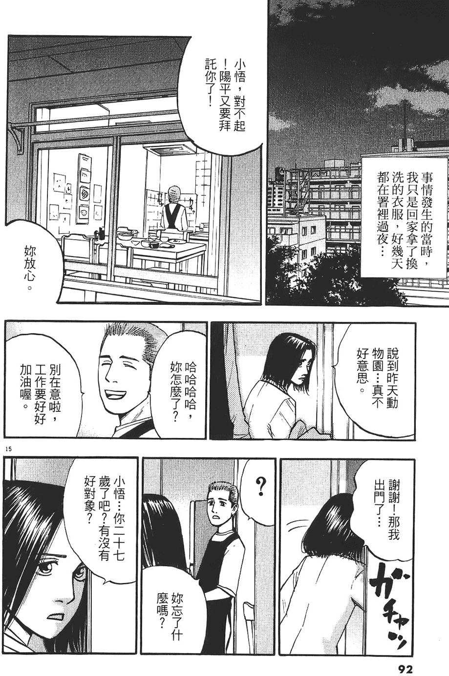 第89页