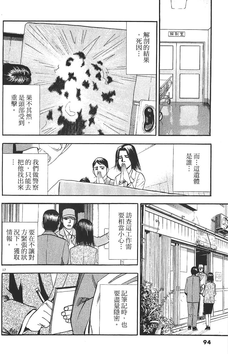 第91页