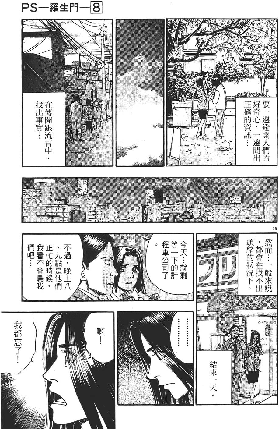 第92页