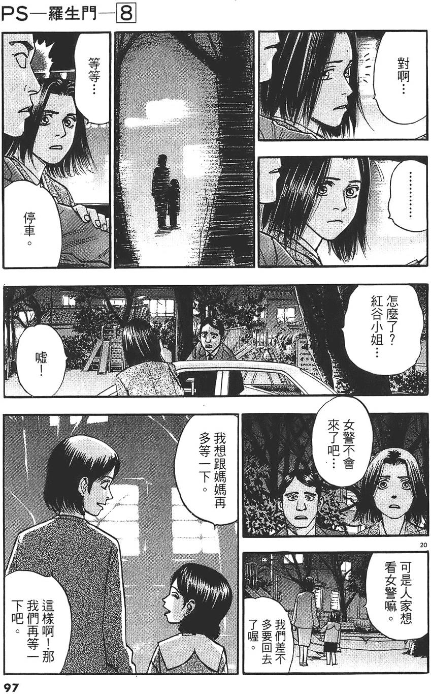 第94页