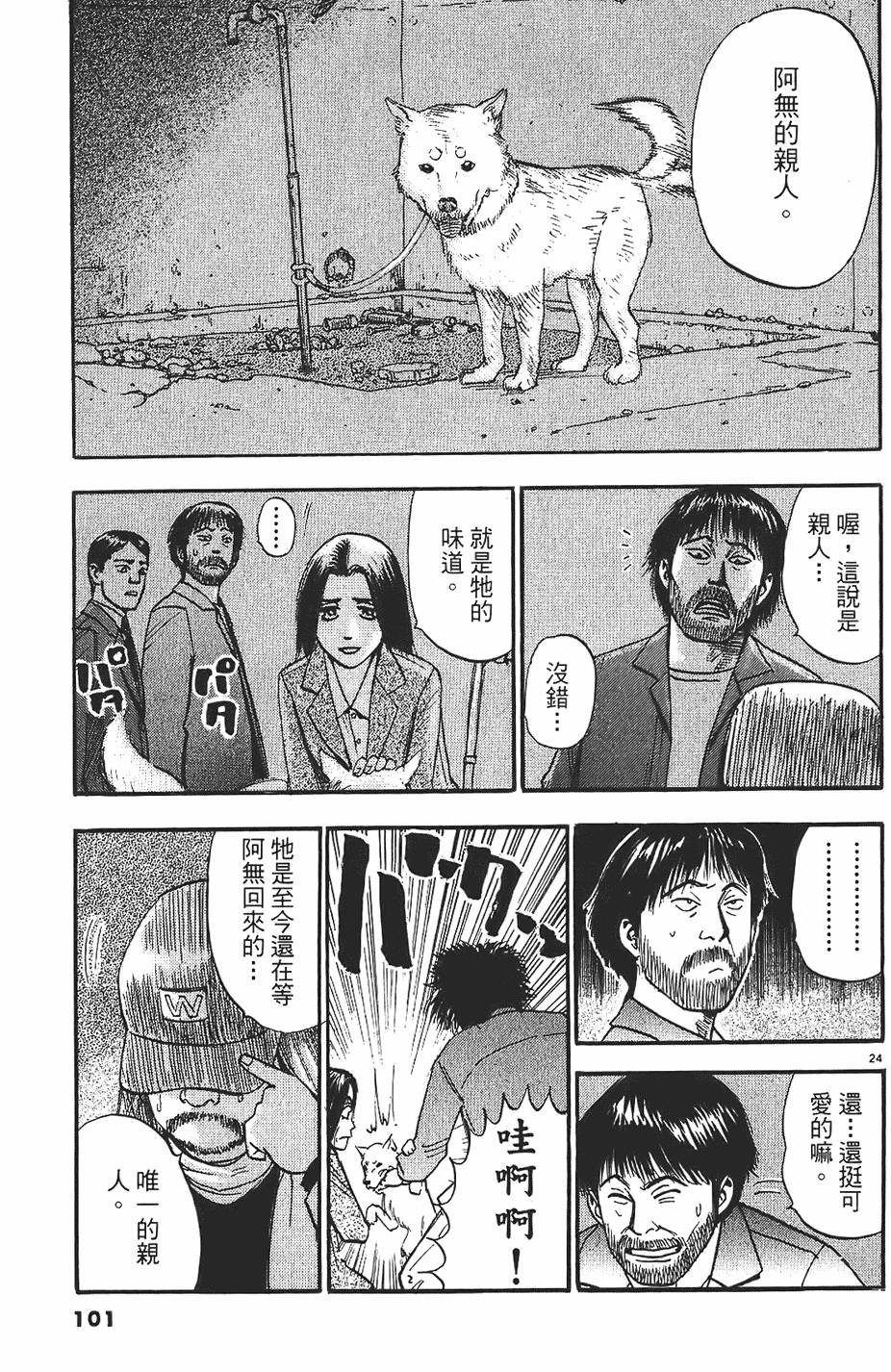 第98页