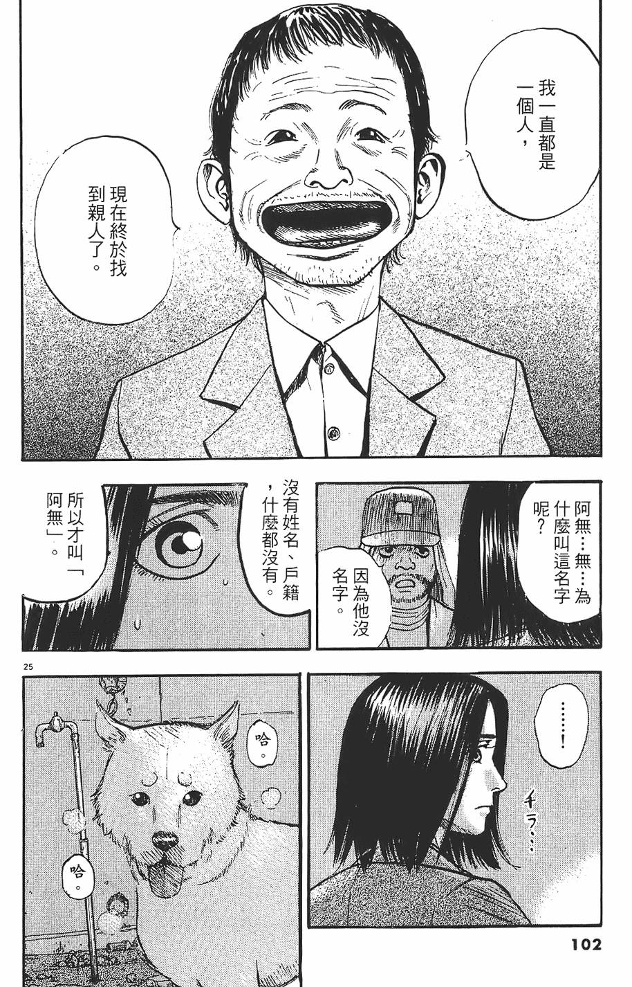 第99页
