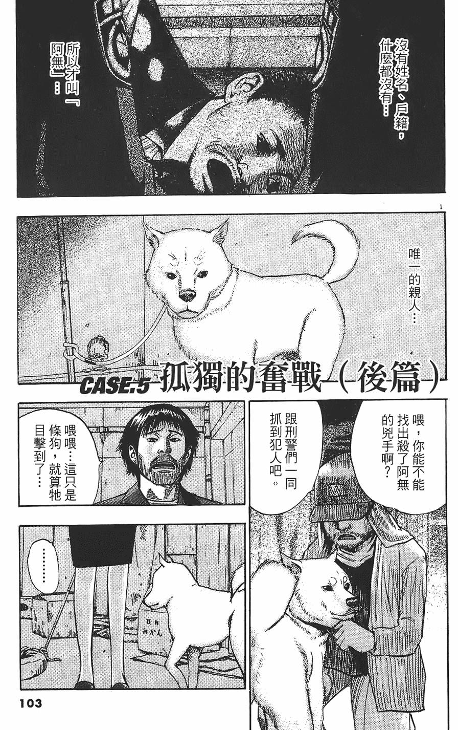 第100页
