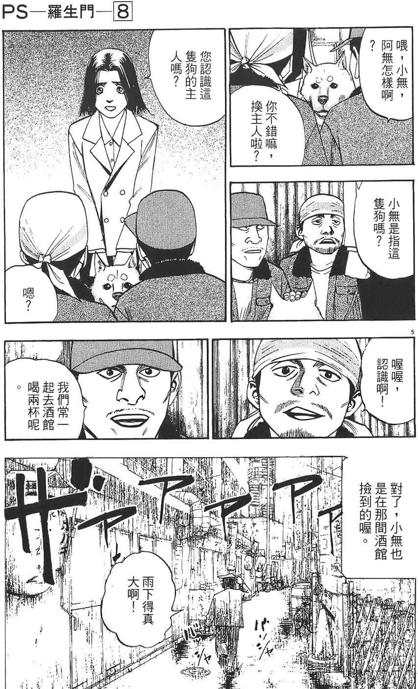 第104页