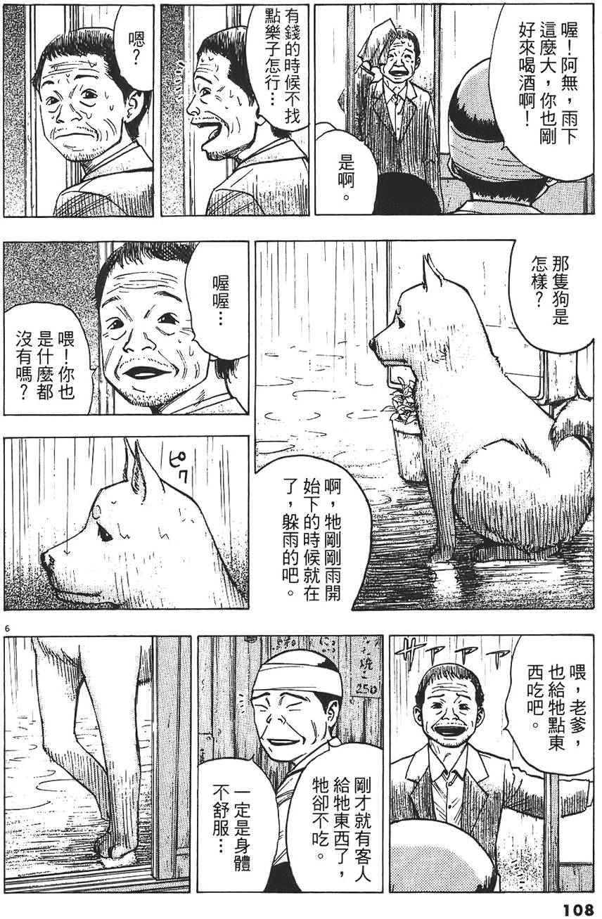 第105页