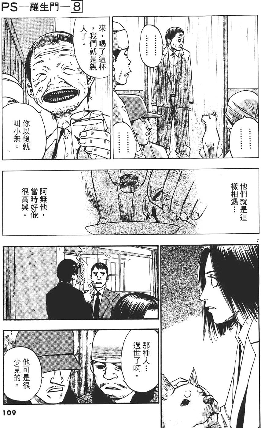 第106页