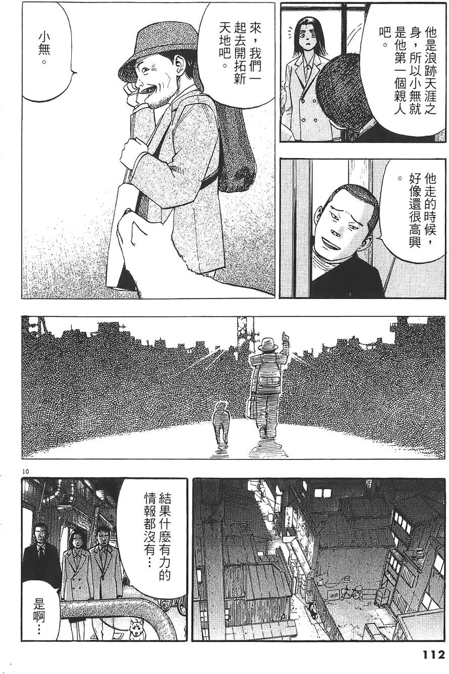 第109页