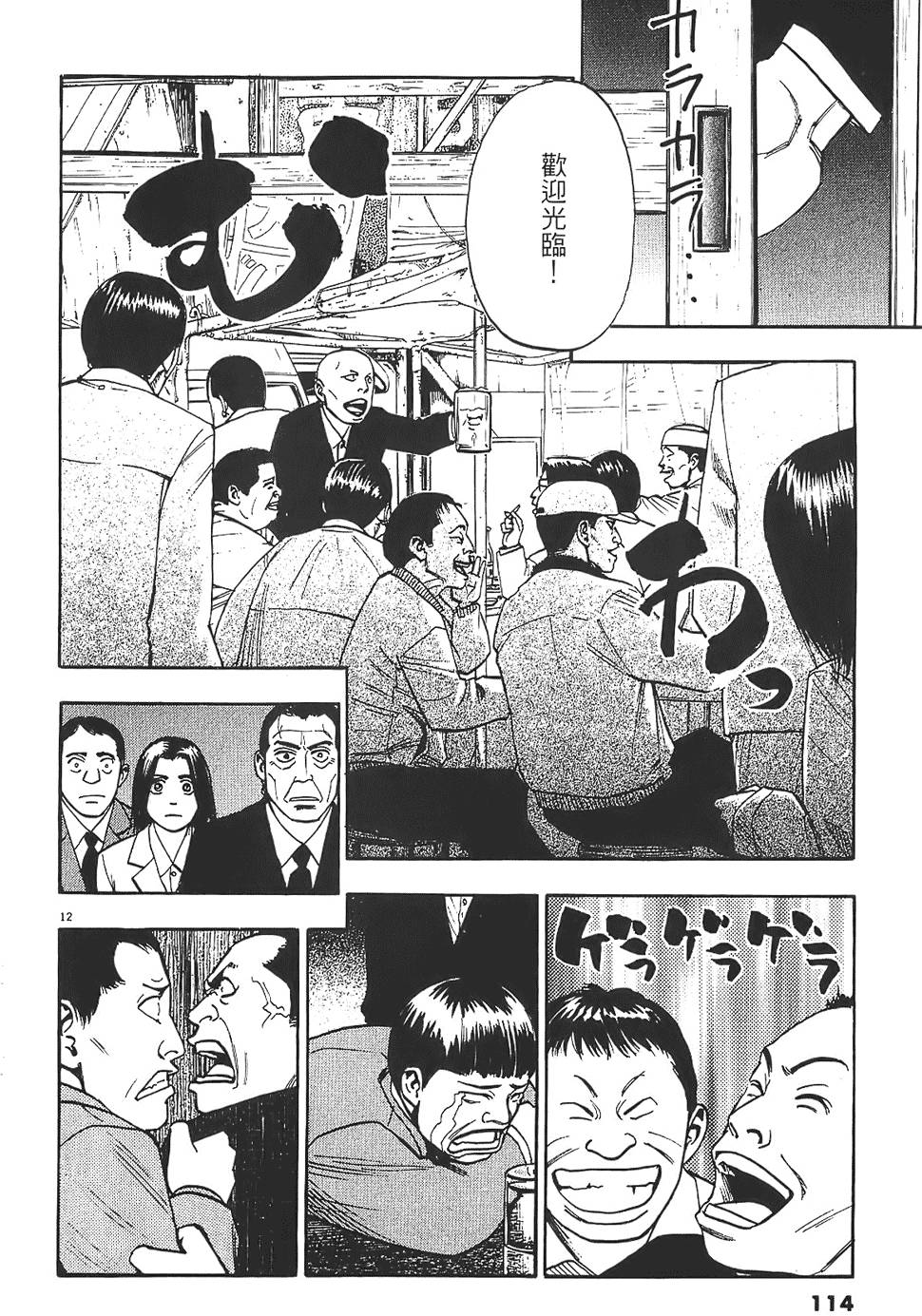第111页