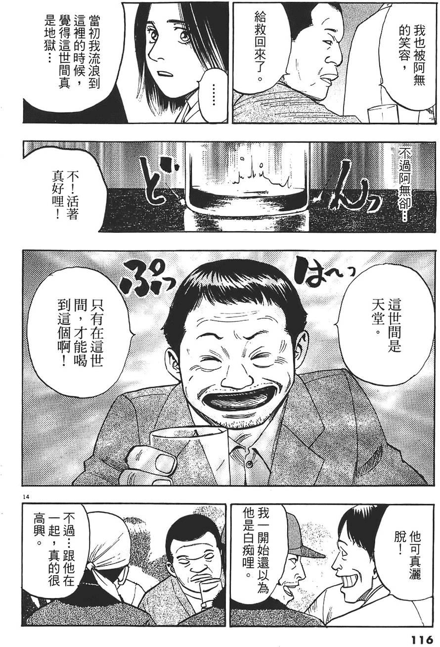 第113页