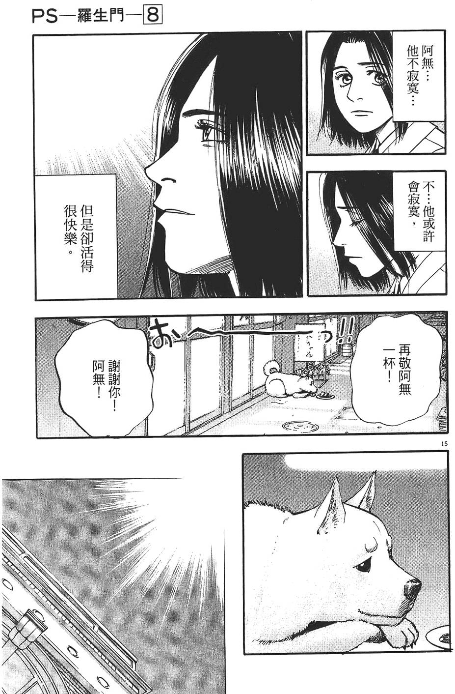 第114页