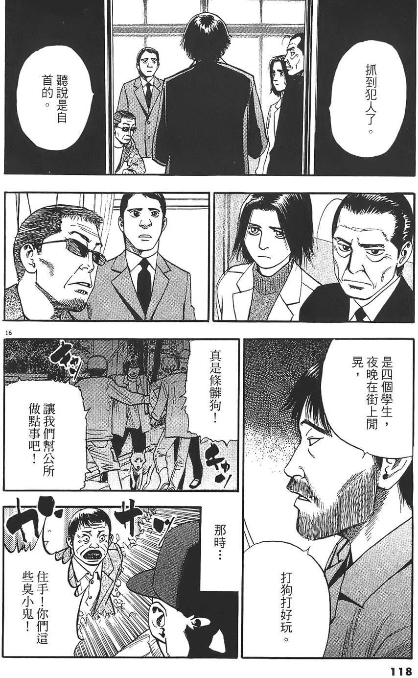 第115页