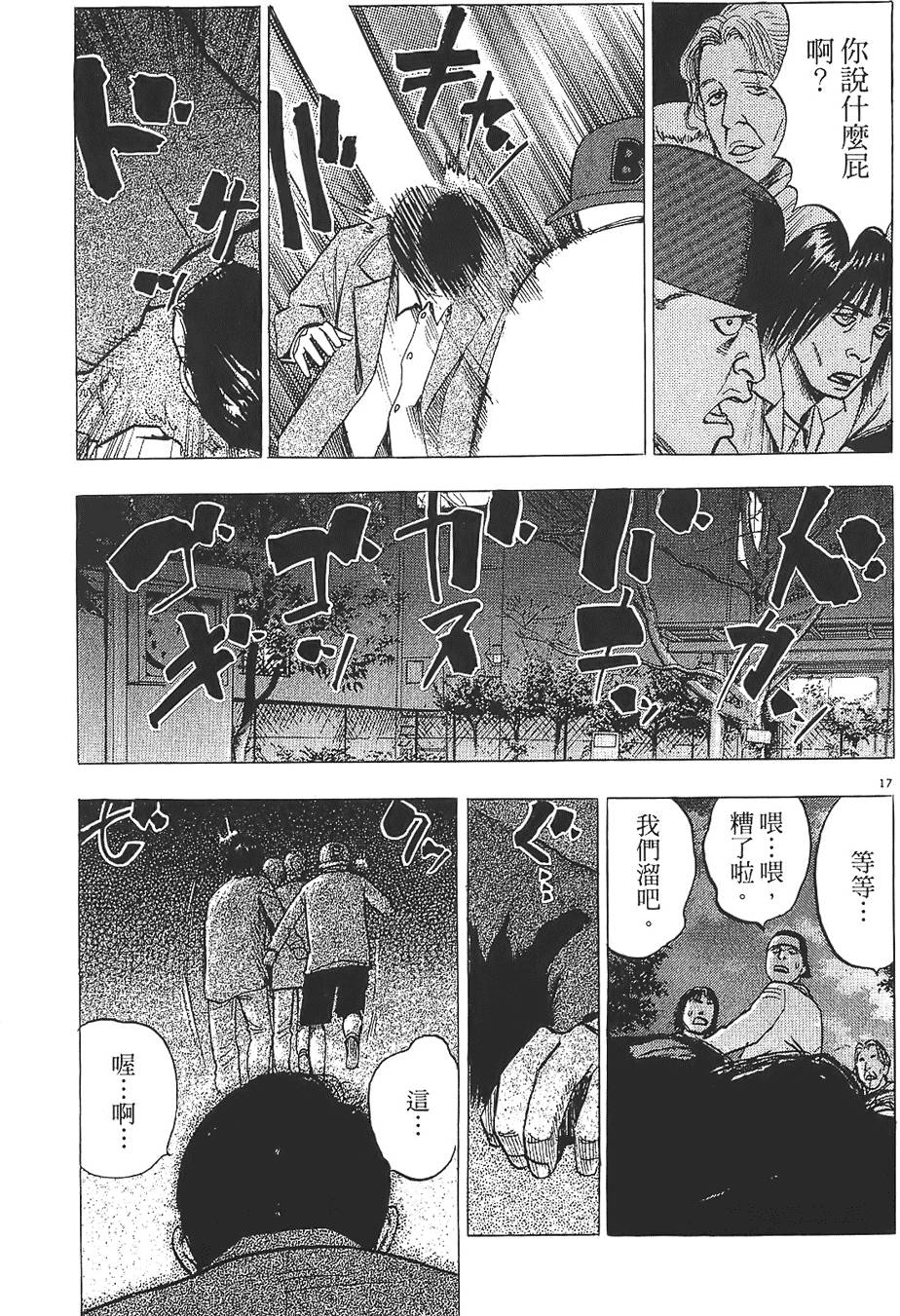 第116页
