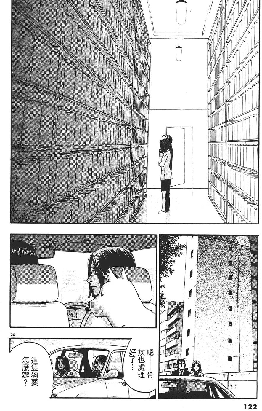 第119页