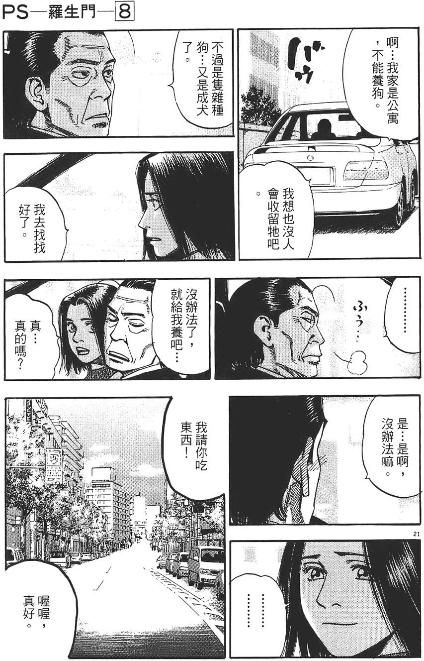 第120页