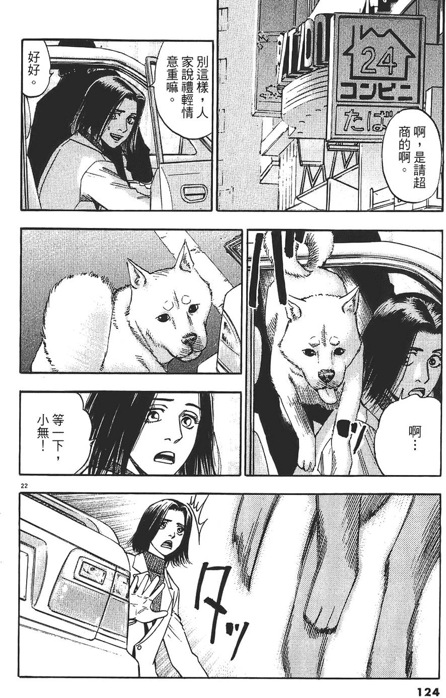 第121页
