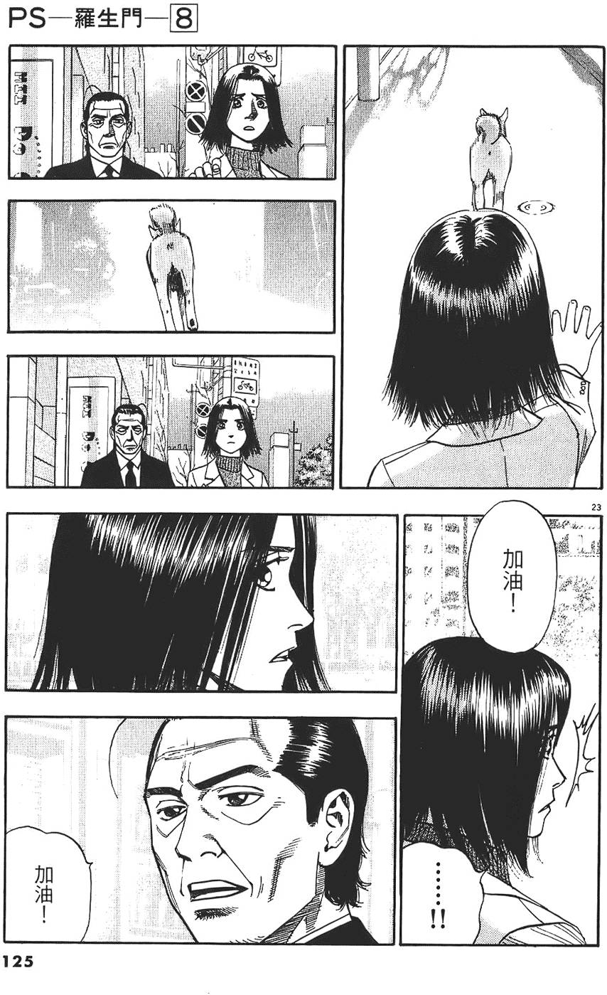 第122页