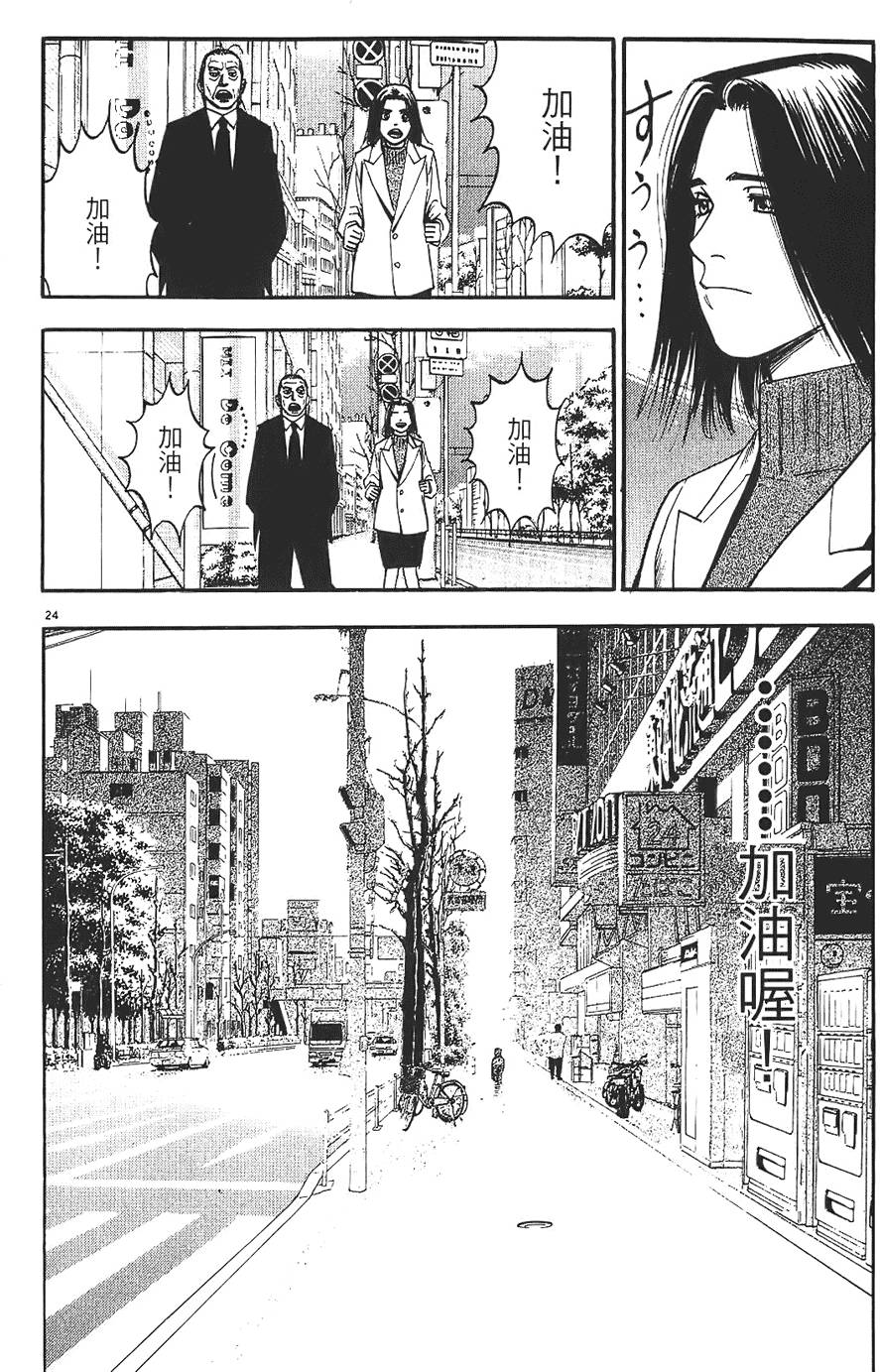 第123页