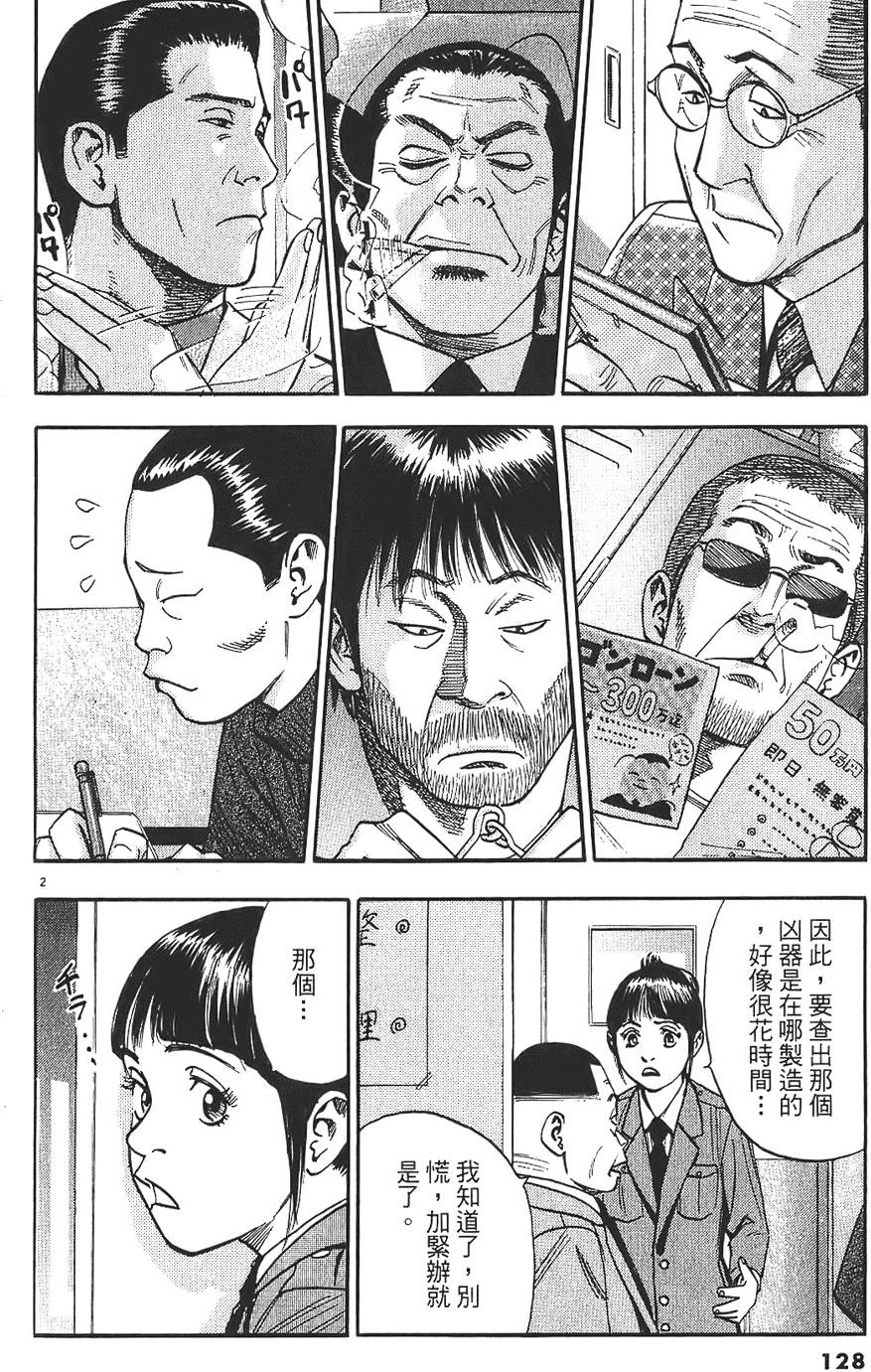 第125页