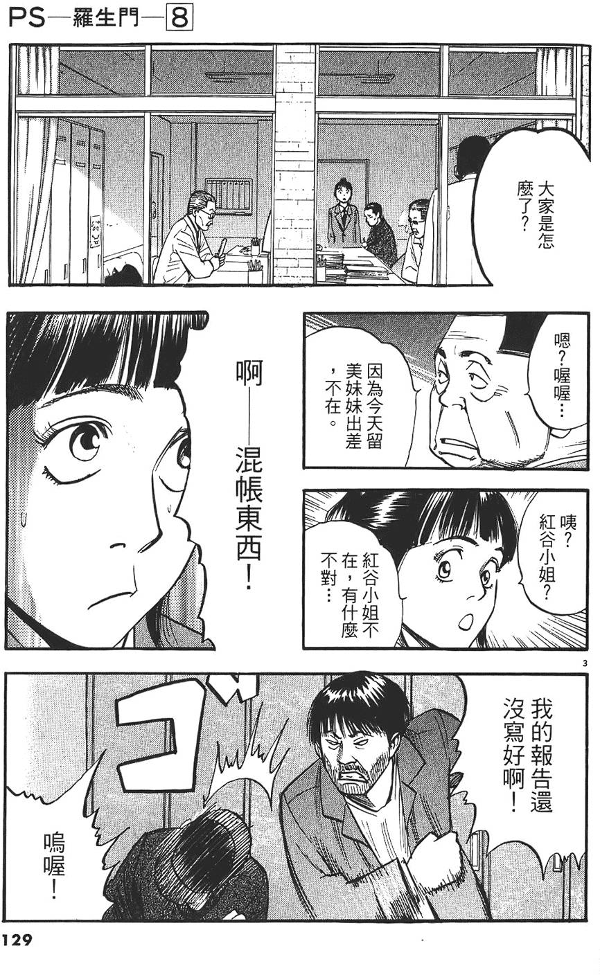 第126页