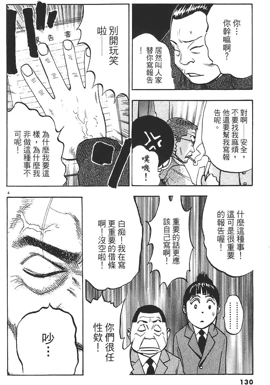 第127页