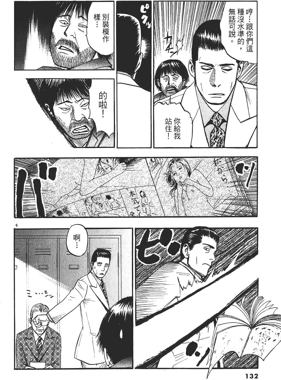 第129页