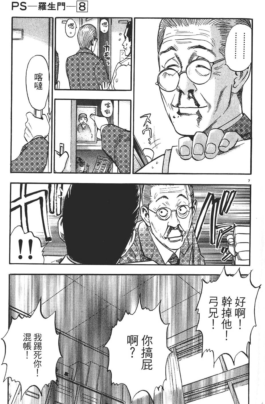 第130页