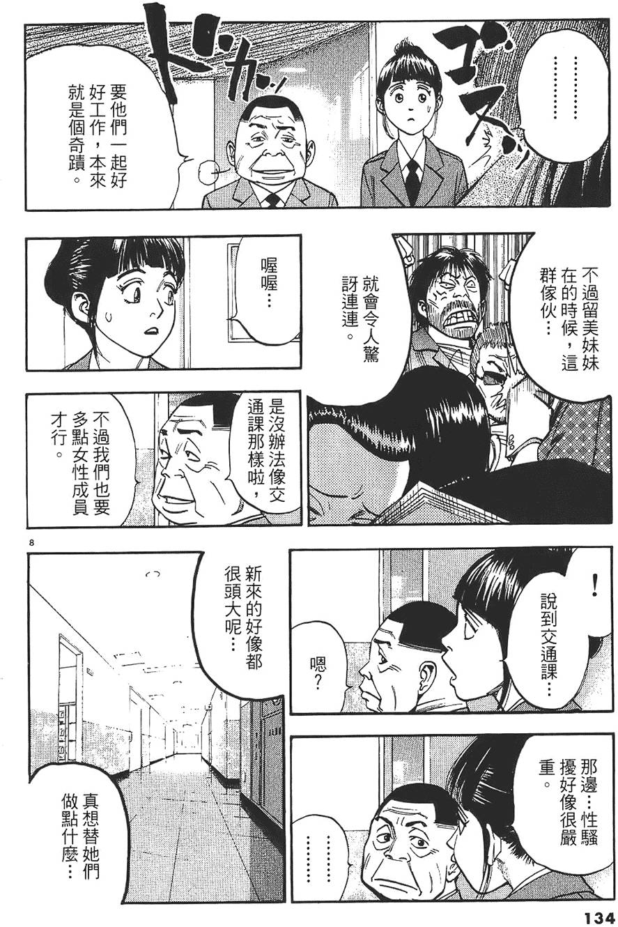 第131页