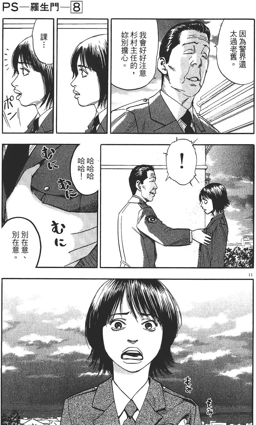第134页