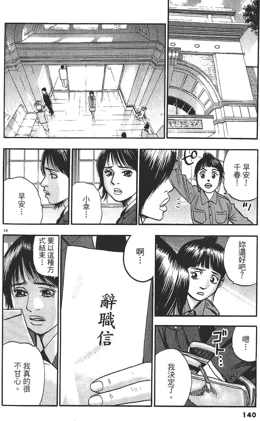 第137页