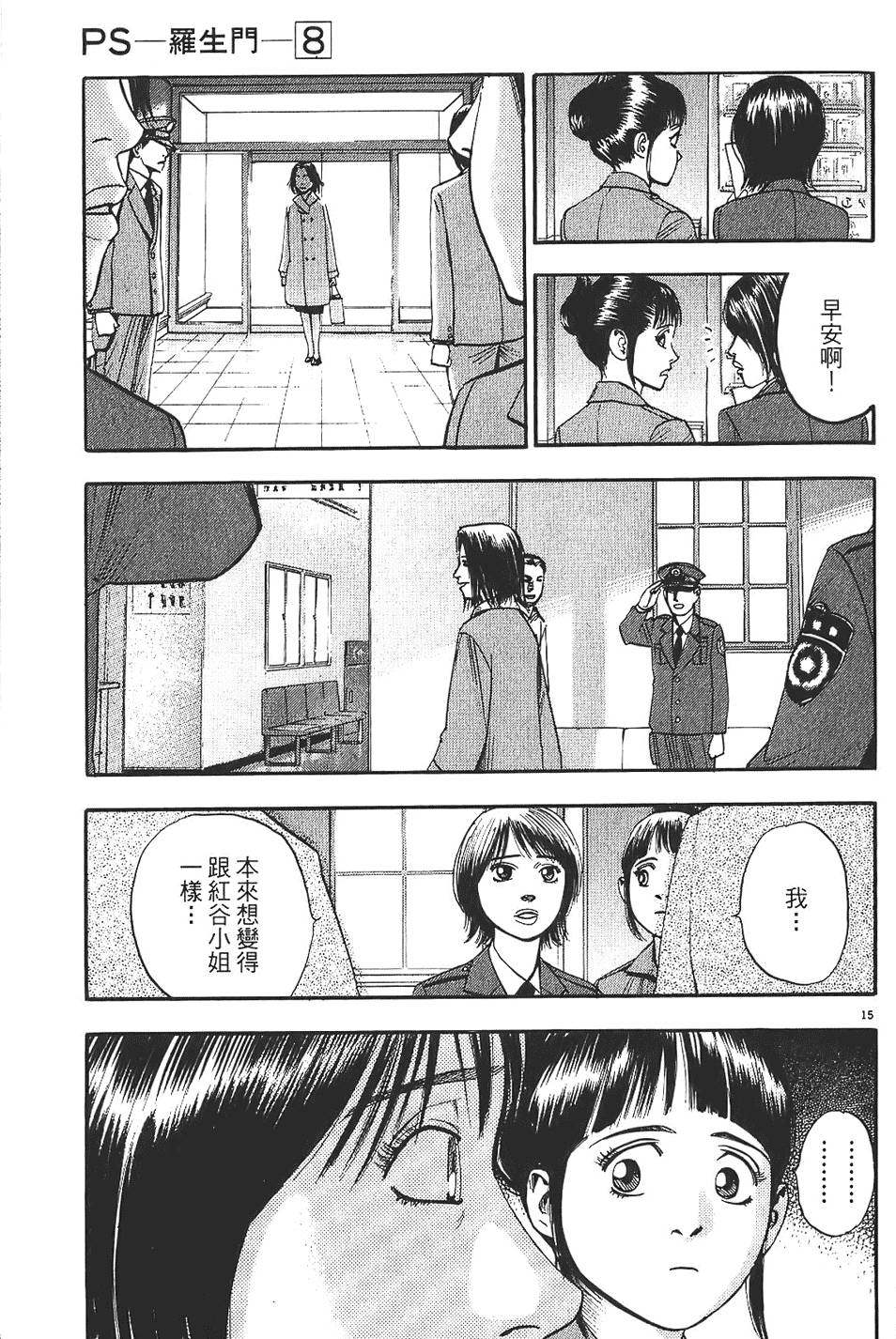 第138页
