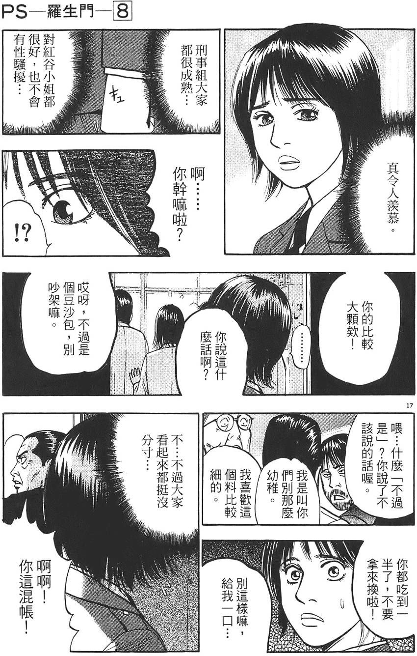 第140页