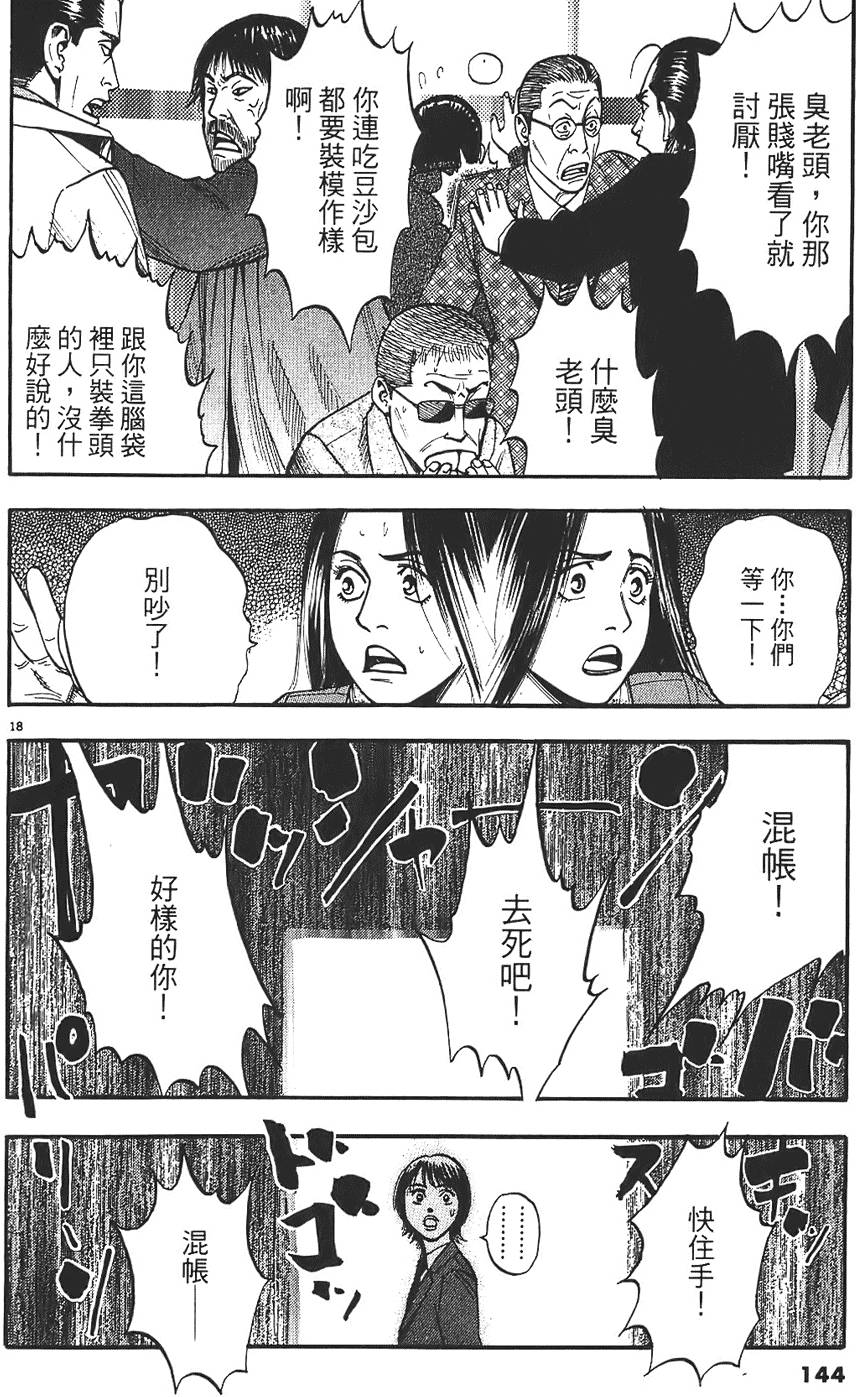 第141页