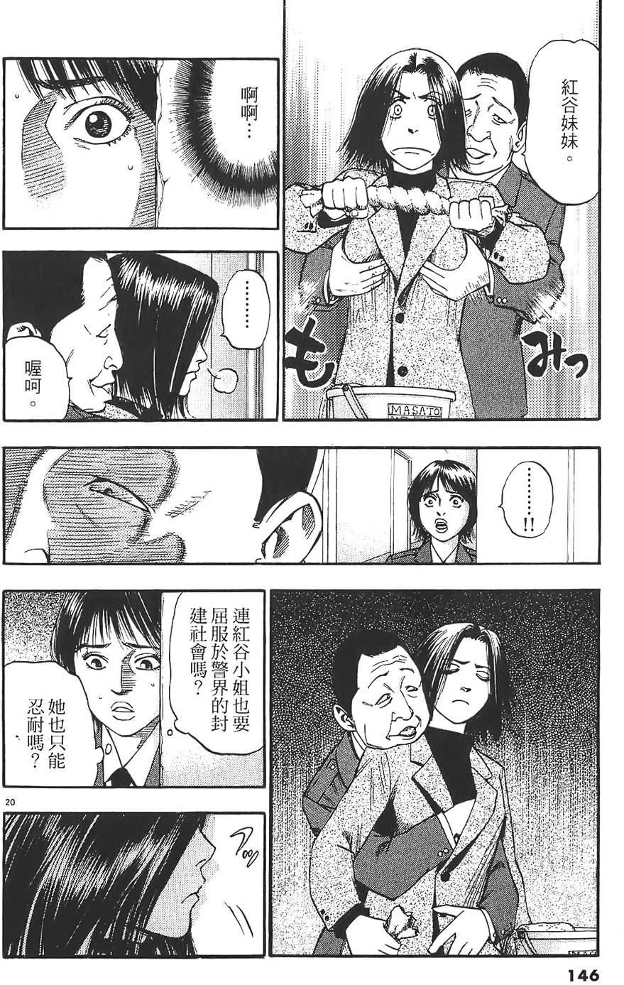 第143页