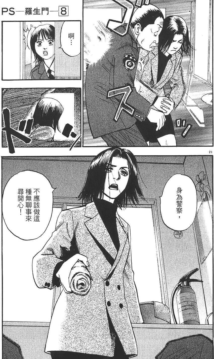 第144页