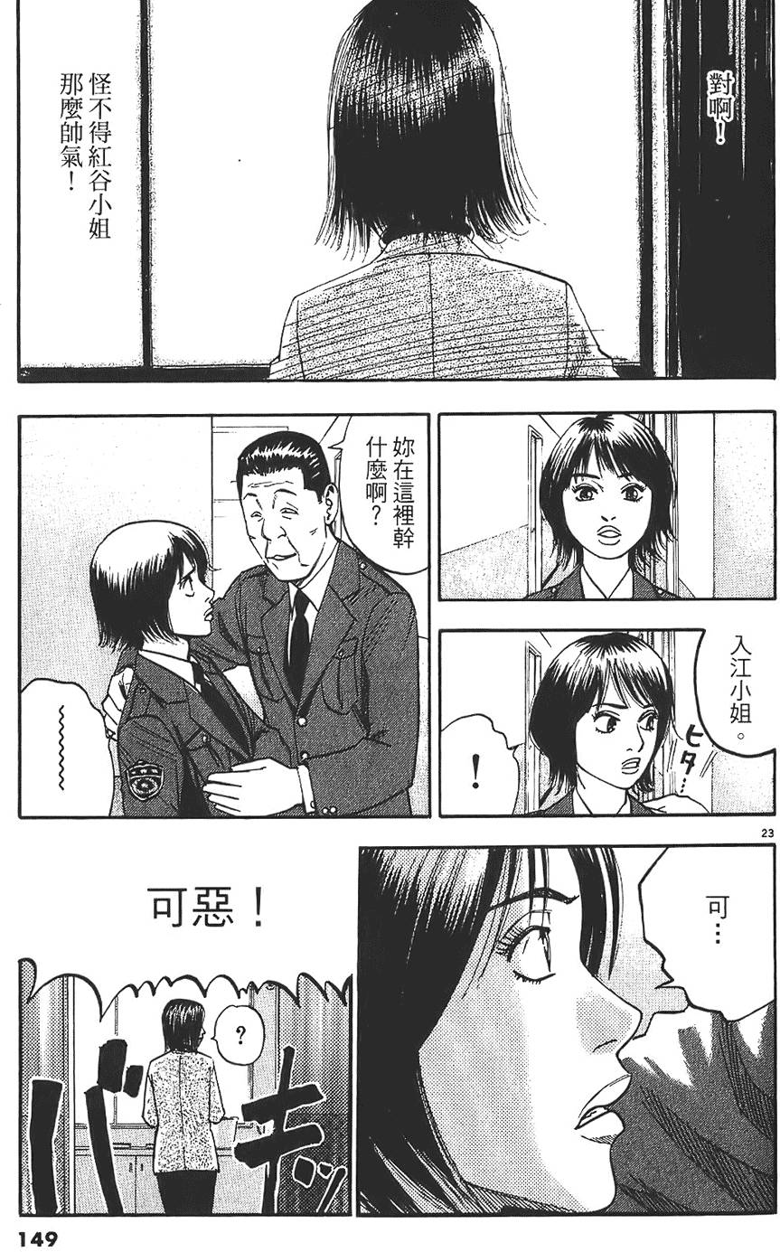 第146页