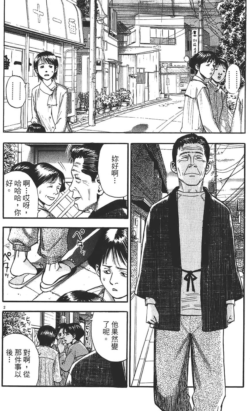 第149页
