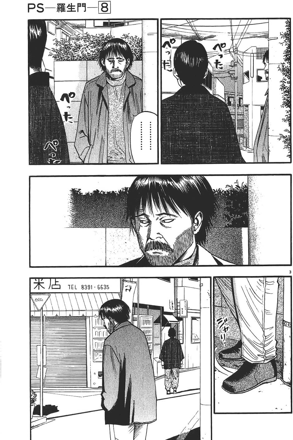 第150页