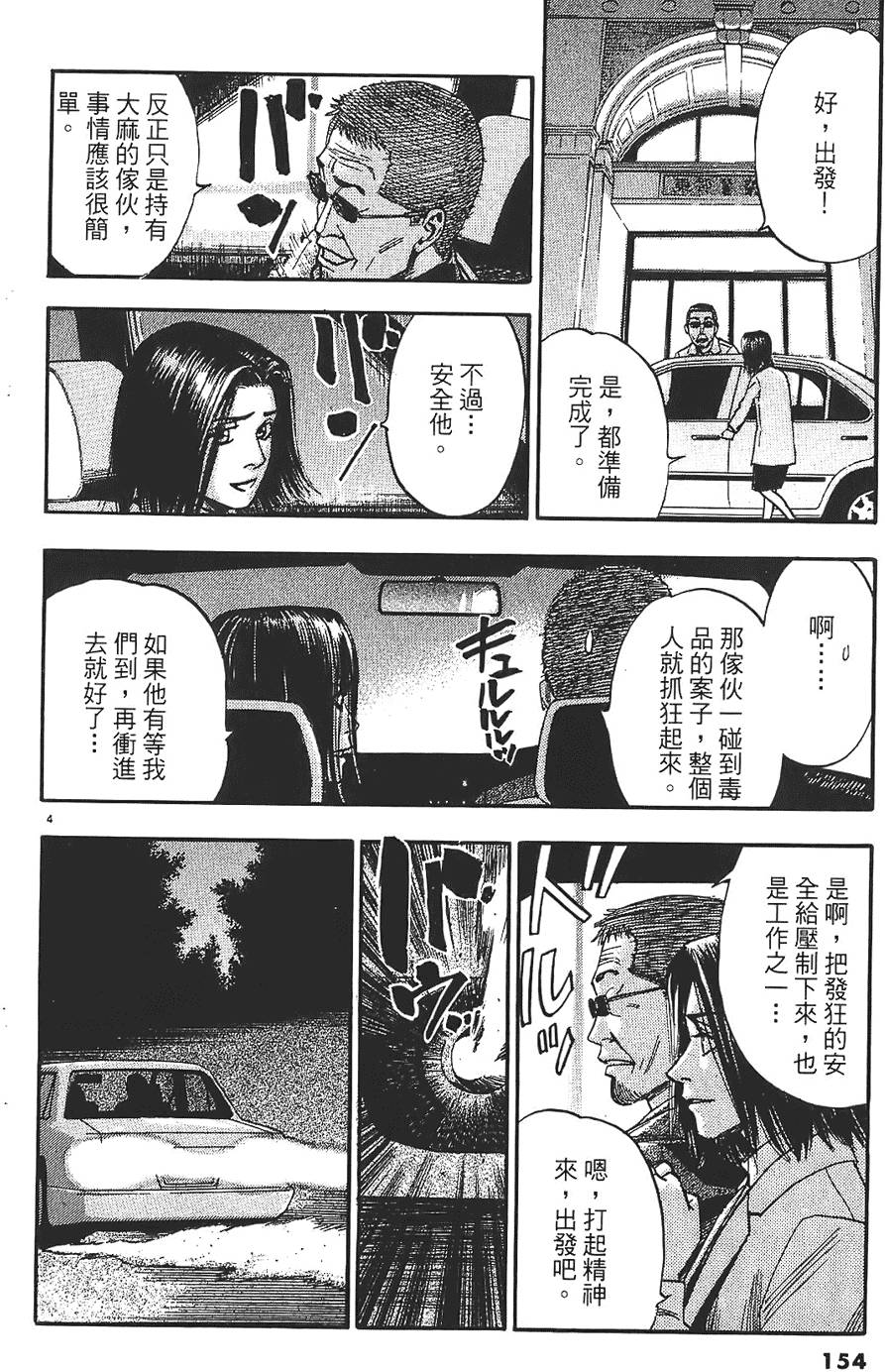 第151页