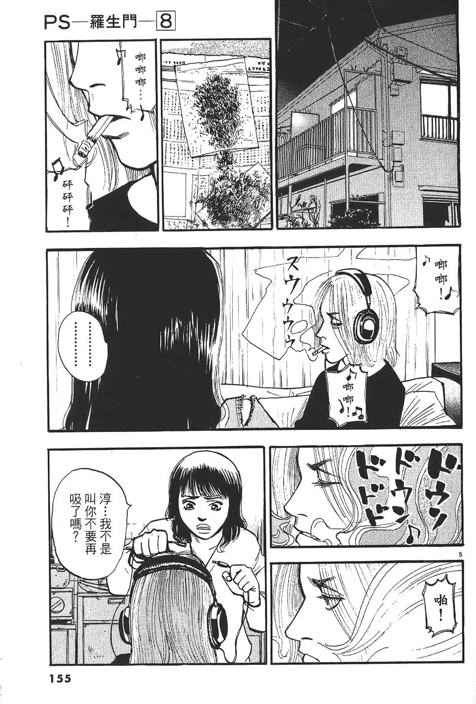 第152页