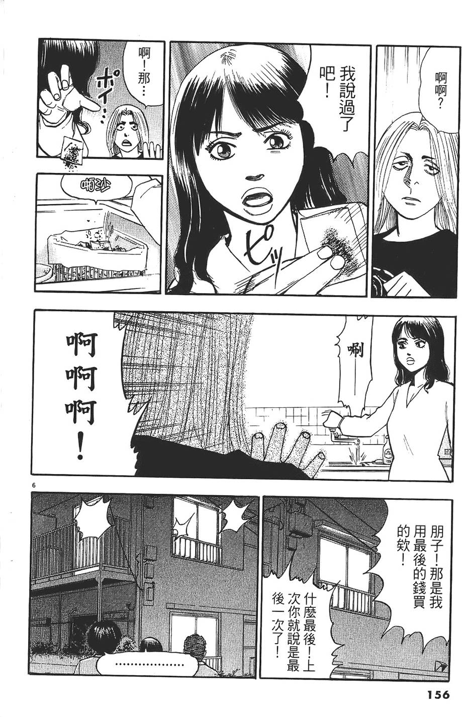第153页