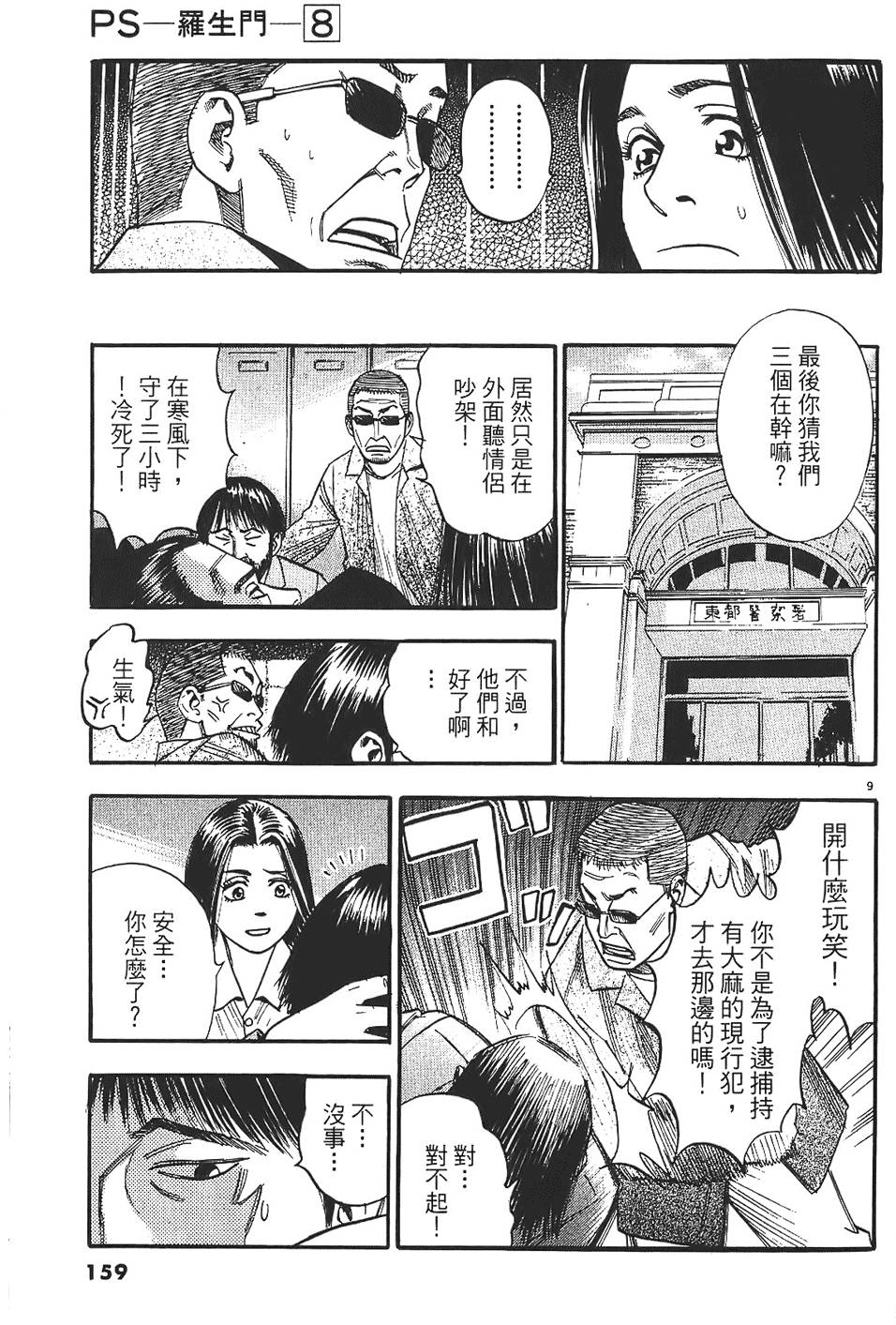 第156页
