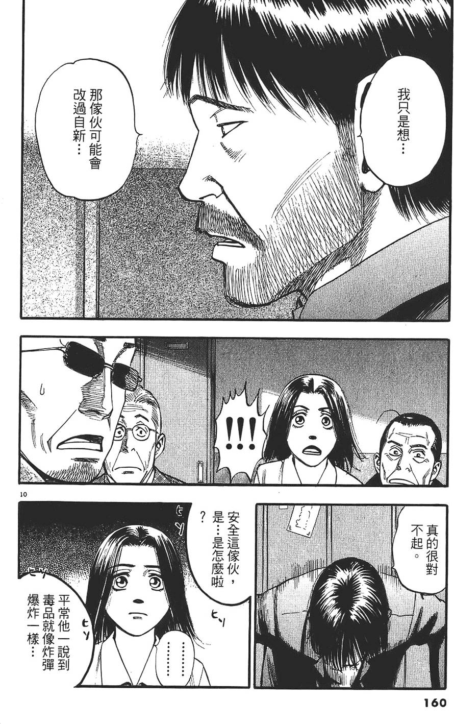 第157页